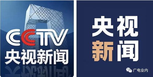 央視新聞logo上新啦