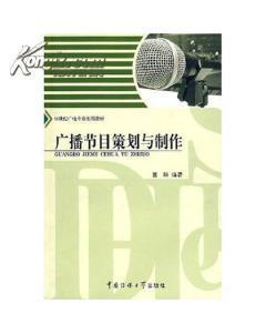 董旸_網(wǎng)上書(shū)店買(mǎi)書(shū)_網(wǎng)購(gòu)董旸相關(guān)圖書(shū)_孔夫子舊書(shū)網(wǎng)