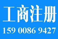 上海廣播電視節目制作經營許可證在哪申請