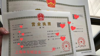 上海沒有地址可以辦理食品流通許可證嗎