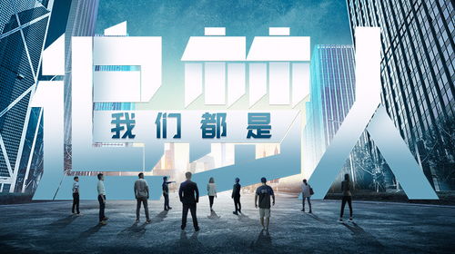 慶祝黨的二十大 網絡視聽精品節目展播 芒果TV