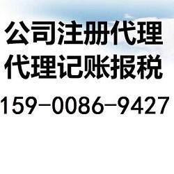 上海廣播電視節目制作經營許可證