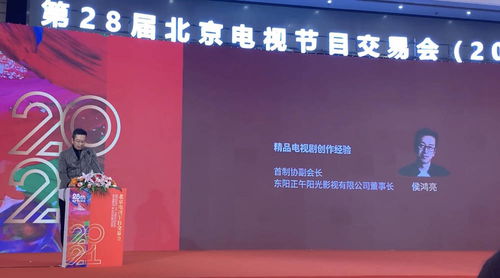 業(yè)內(nèi)大咖暢聊電視劇創(chuàng)作, 山海情 制片人侯鴻亮分享幕后 它最大特點(diǎn)是現(xiàn)實(shí) 踏實(shí)的 實(shí)