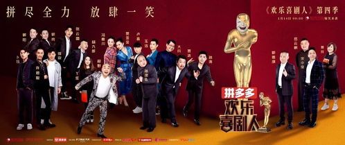 明明有才華,卻要靠演技 沒有開心麻花賈金金hold不住的