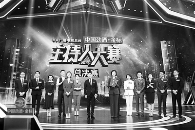 《中央廣播電視總臺2019主持人大賽》:在融合創新中傳遞時代強音