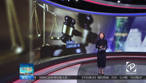 i資訊 創(chuàng)新 大氣 廣東廣播電視臺新聞中心多檔欄目全新改版