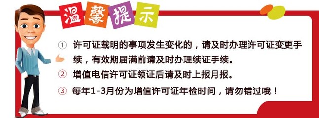 廣播電視節(jié)目制作/影視制作/電視劇發(fā)行/電視劇制作經(jīng)營許可證