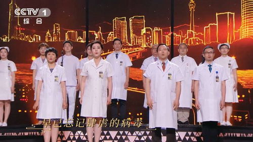北京協和援鄂醫療隊獻唱原創曲目 守護 ,感動人心