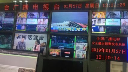魚臺縣廣播電視臺微直播功能簡介