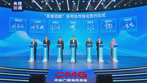 多家廣電入局微短劇