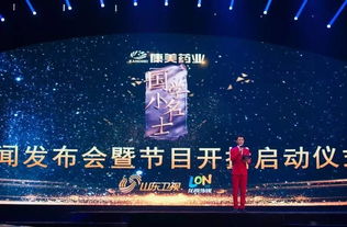 360度星空舞臺 超燃的國學少年,連寇乃馨都感動落淚,現場到底發什么了什么...