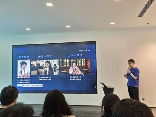 同一個形象可出現在不同場景中 視頻大模型vidu迎重磅更新