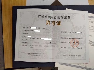 廣州地區18年成立的健康科技公司轉讓 公司注冊