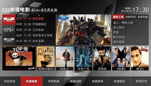 2017國內電視廣告跌破千億 facebook推出對口型直播新功能
