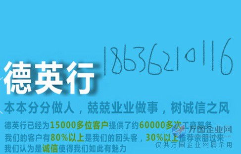 北京影視廣播電視節目制作經營許可證代辦費用