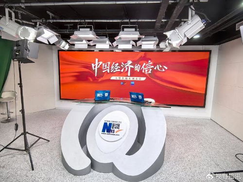 盛禾文創傳媒攜手企業錄制新華網 中國經濟的信心 欄目