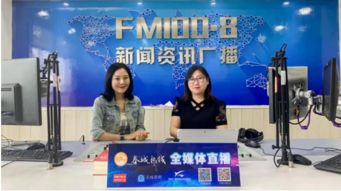 我院受邀參加昆明廣播電視臺(tái) 教育公開(kāi)課 欄目節(jié)目錄制