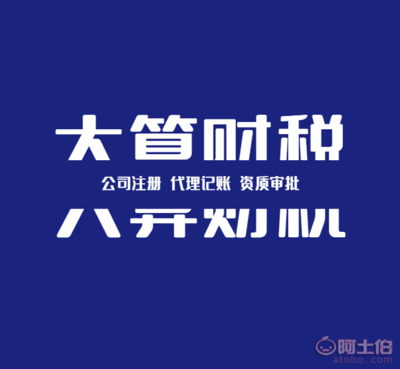 【豐臺(tái)廣播電視節(jié)目制作經(jīng)營(yíng)許可證的辦理流程】 - 產(chǎn)品庫(kù)