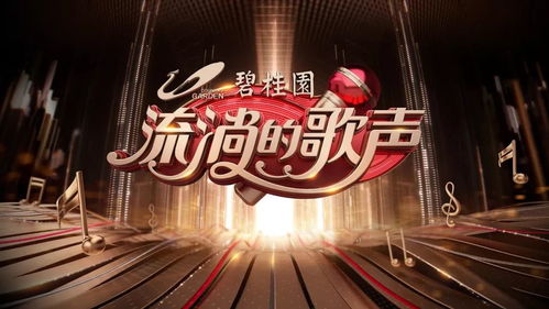 四十年,總有一首歌激勵(lì)過(guò)你 之三