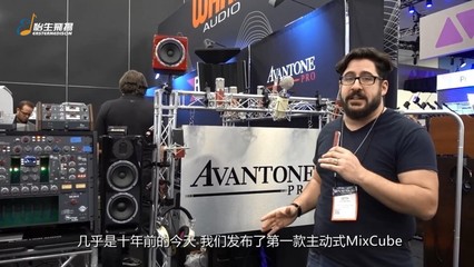 NAMM 2018 展會(huì):Avantone Pro 展位新年對(duì)中國(guó)的祝福