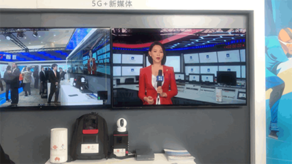 浙江聯(lián)通5G黑科技耀動(dòng)5G+行動(dòng)聯(lián)合發(fā)布會(huì)