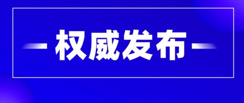 北京市廣播電視局進(jìn)一步加強(qiáng)網(wǎng)絡(luò)綜藝節(jié)目創(chuàng)作播出管理
