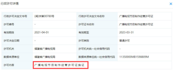 身份升級(jí)!肖戰(zhàn)被曝獲制作經(jīng)營(yíng)許可證,肖演員或?qū)u身變投資人