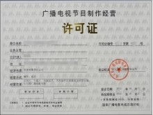 解除濱海新區(qū)公司工商執(zhí)照異常