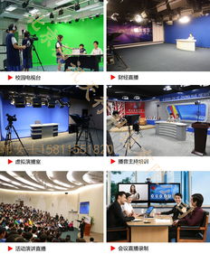 校園電視臺(tái)設(shè)備廠家 專業(yè)安裝 視訊天行