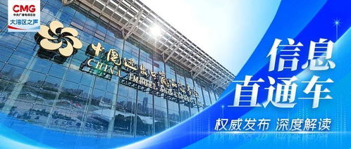 第134屆廣交會(huì)10月15日舉辦